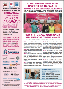 NYC 5k Schlep Run/Walk for Breast and Ovarian Cancer